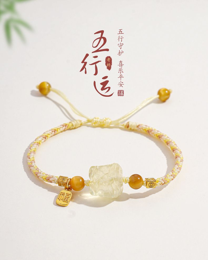 補金木水火土手工編織醒獅手繩