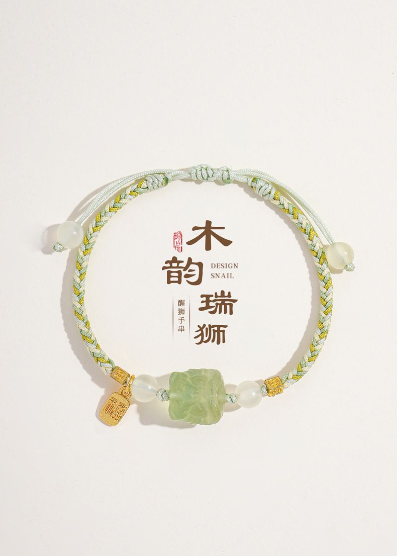 補金木水火土手工編織醒獅手繩
