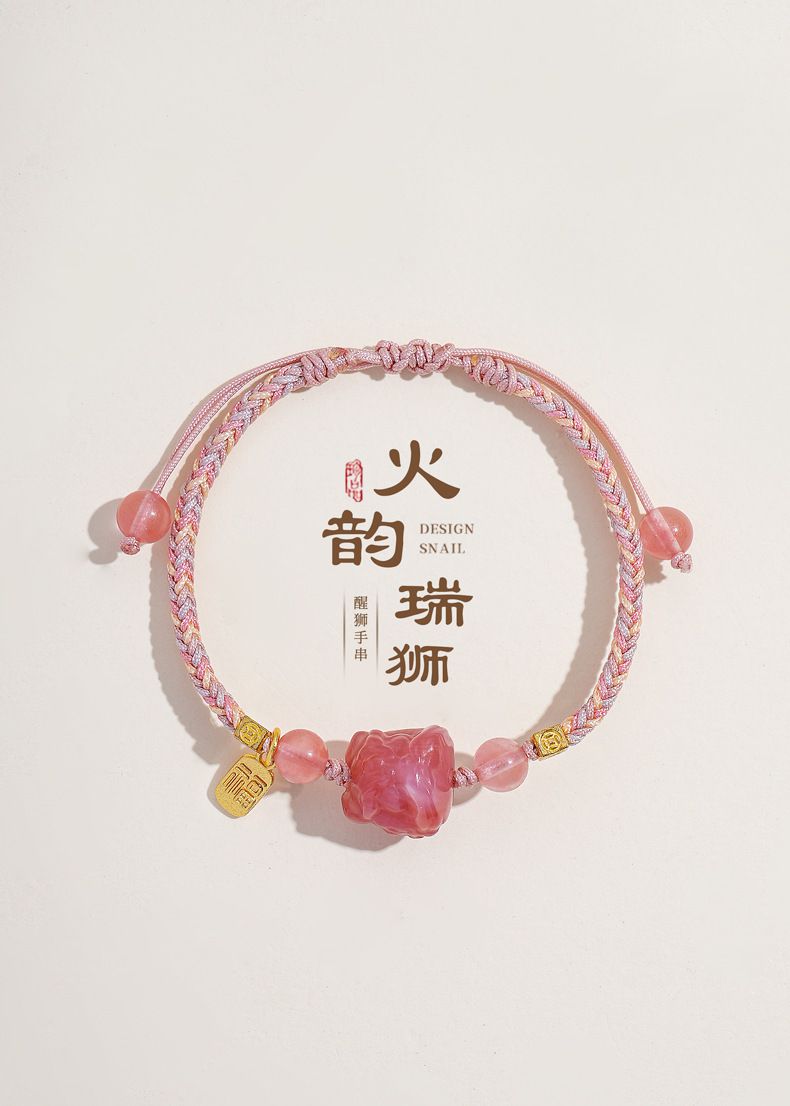 補金木水火土手工編織醒獅手繩