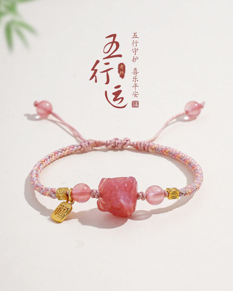 補金木水火土手工編織醒獅手繩