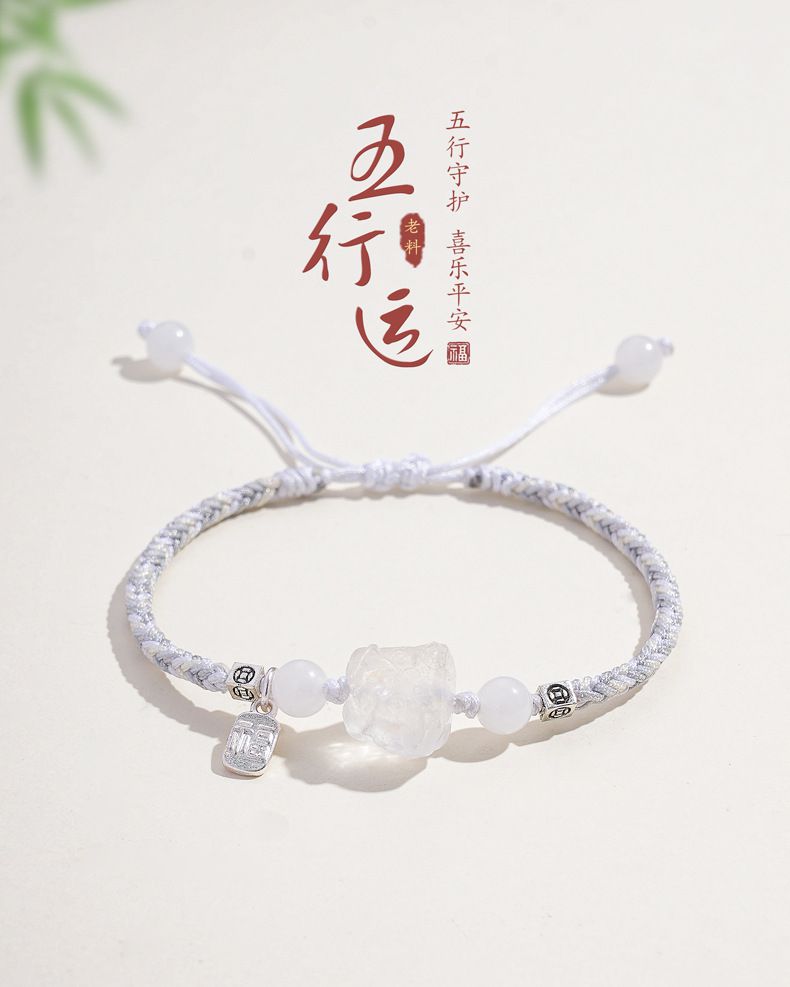 補金木水火土手工編織醒獅手繩