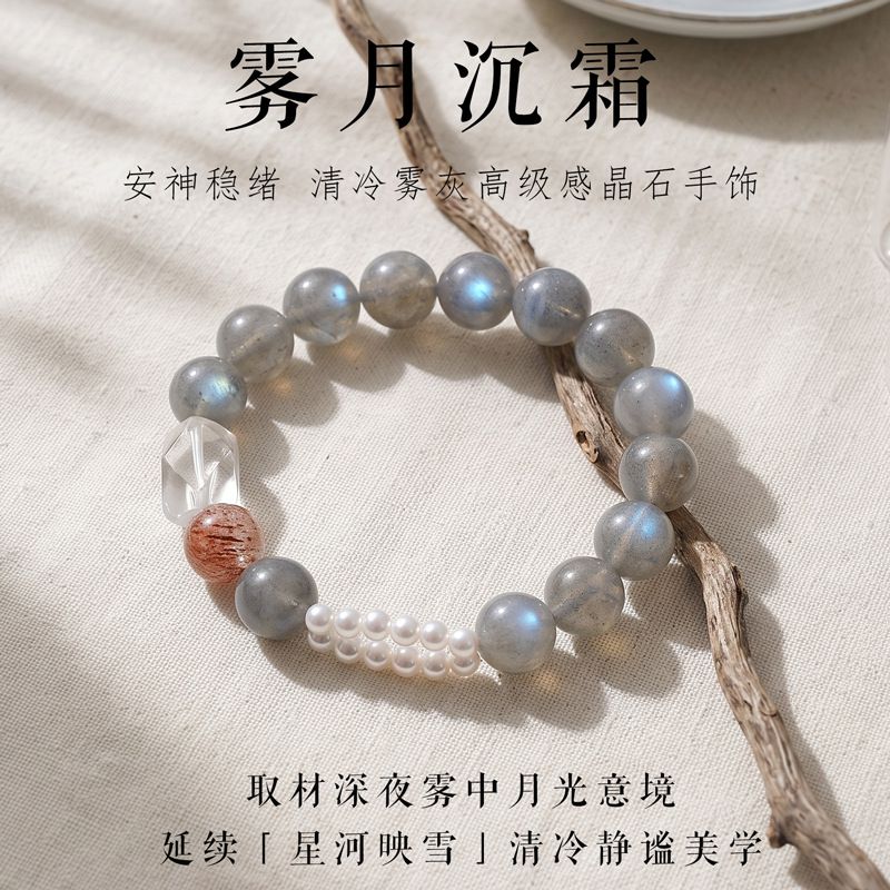 灰月光串珠手鏈女霧灰手串：圖片 2