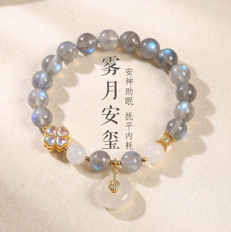 灰月光四葉草碧玺平安扣手串：圖片 3