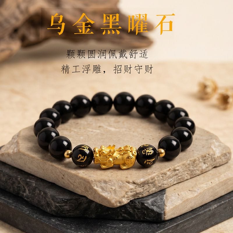 黑曜石串珠貔貅六字箴言情侶手鏈：圖片 2