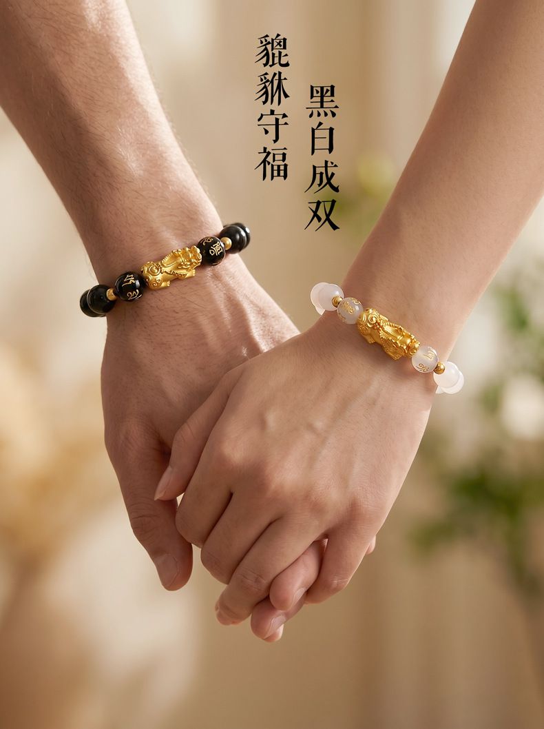 黑曜石串珠貔貅六字箴言情侶手鏈