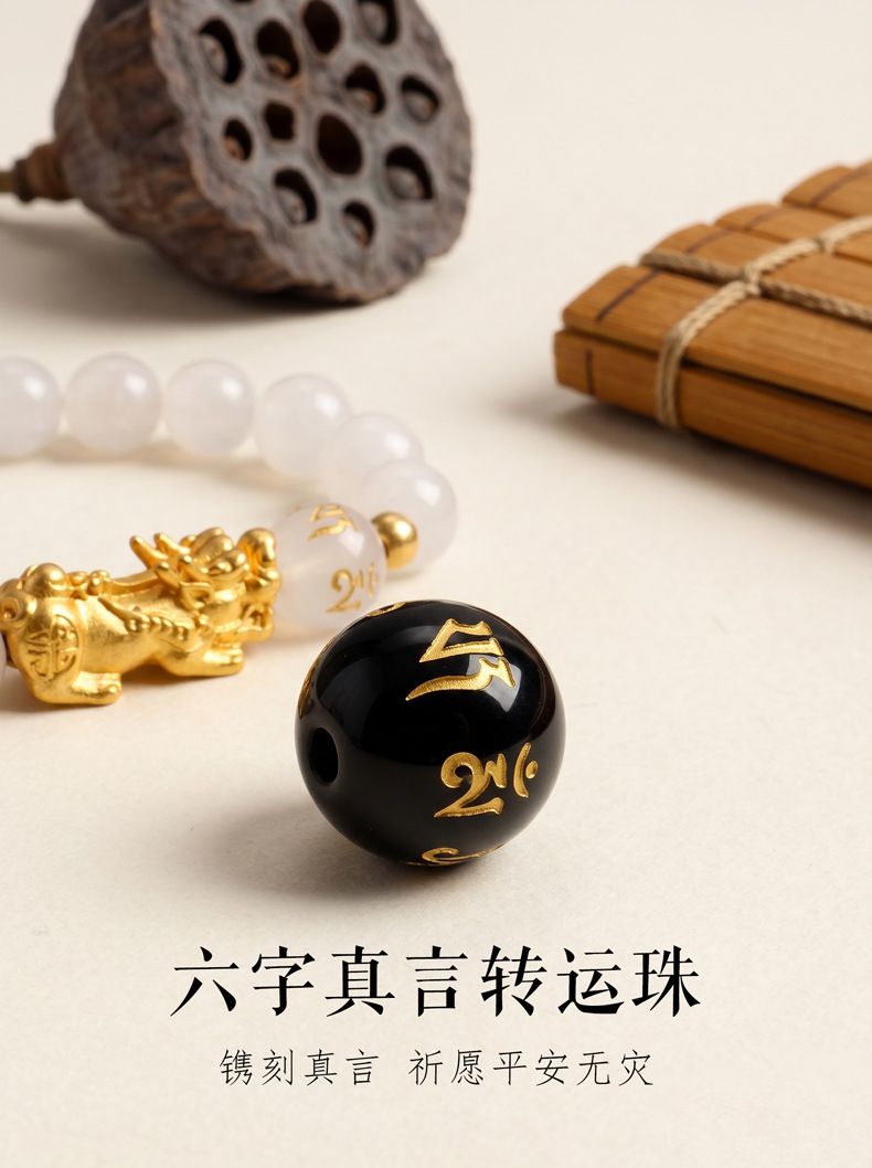 黑曜石串珠貔貅六字箴言情侶手鏈