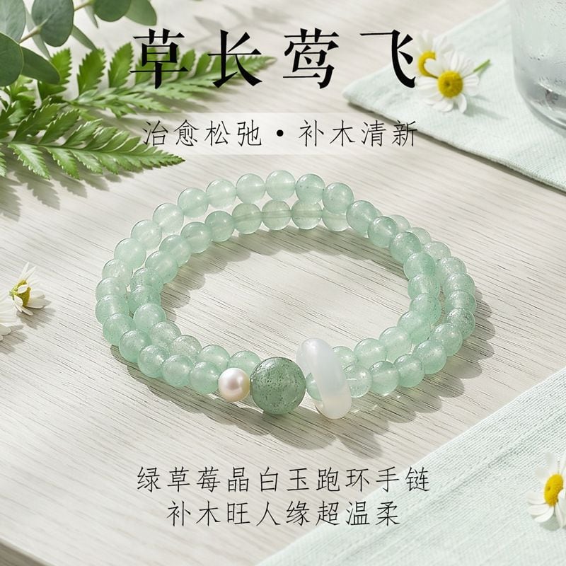 草長莺飛瑪瑙跑環手串：圖片 3