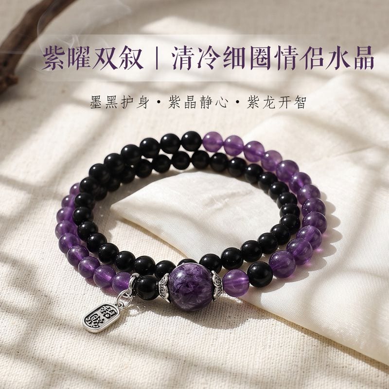 紫曜雙敘紫水晶黑曜石串珠手鏈：圖片 2