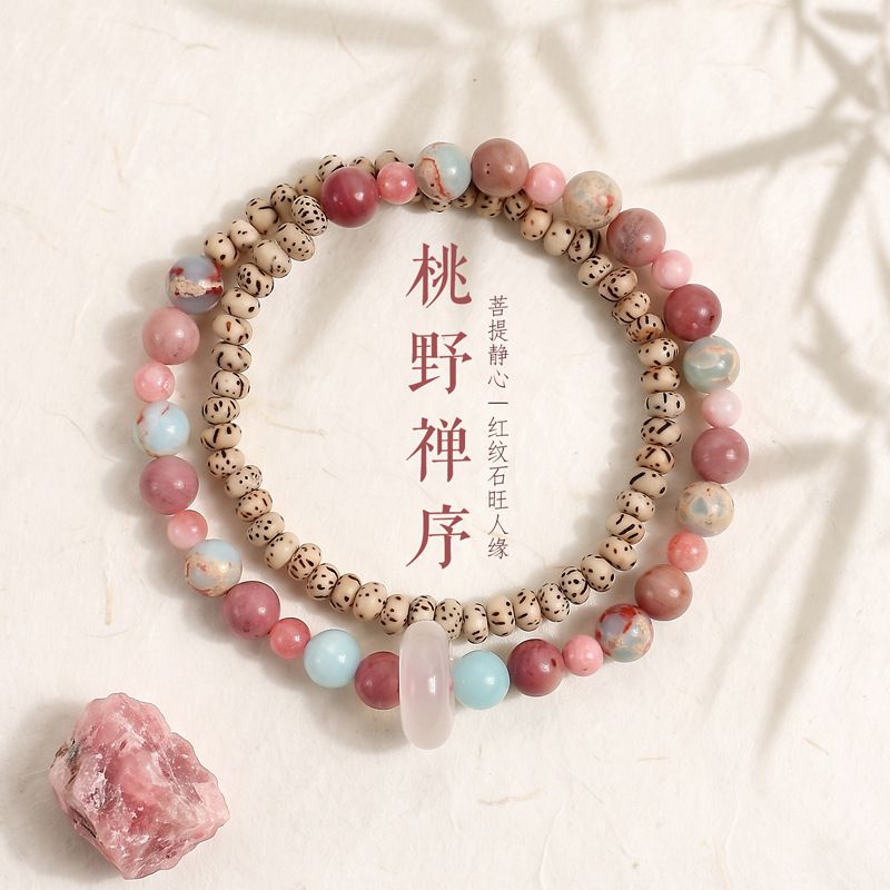 紅紋石星月菩提串珠雙圈手鏈：圖片 2