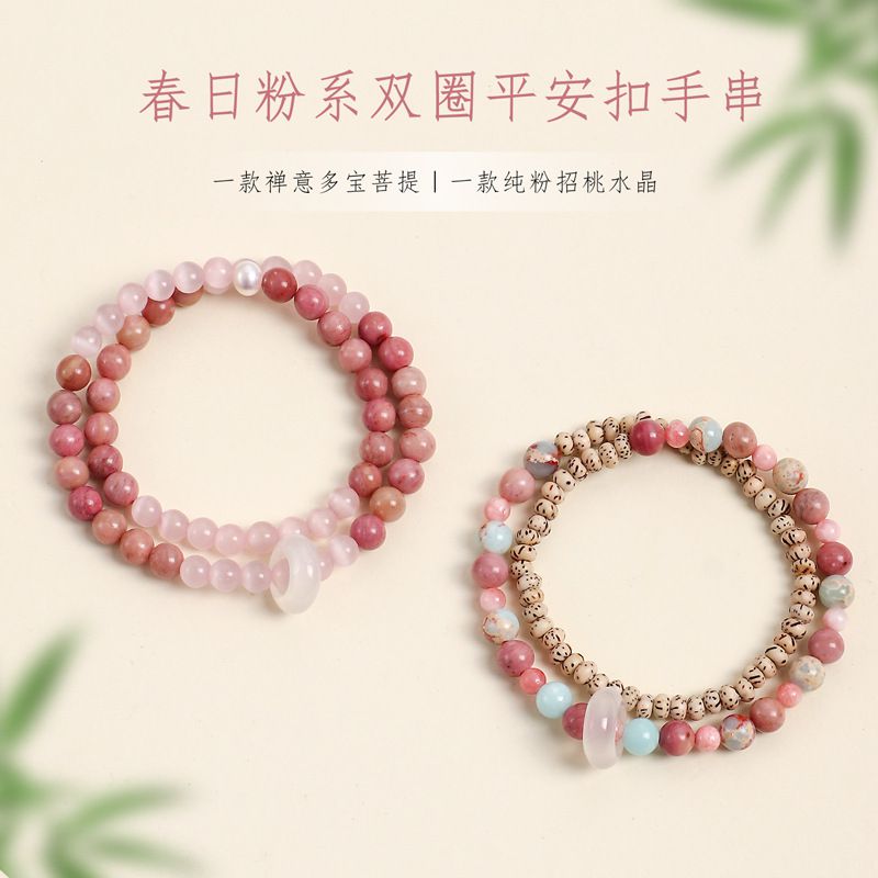紅紋石星月菩提串珠雙圈手鏈：圖片 4