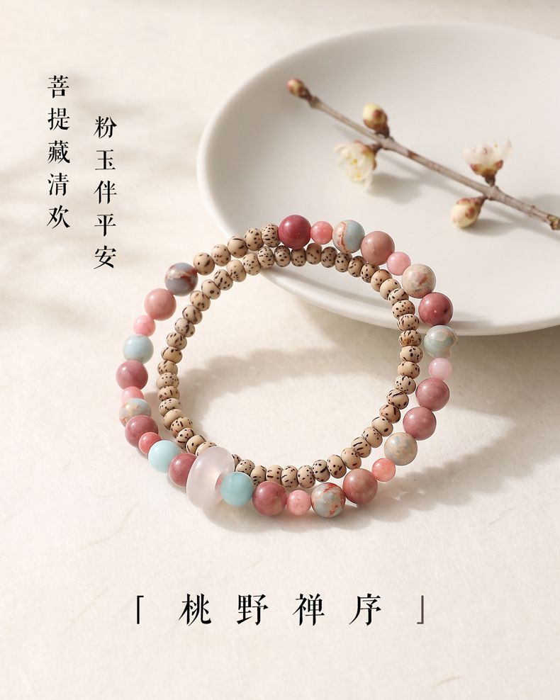 紅紋石星月菩提串珠雙圈手鏈