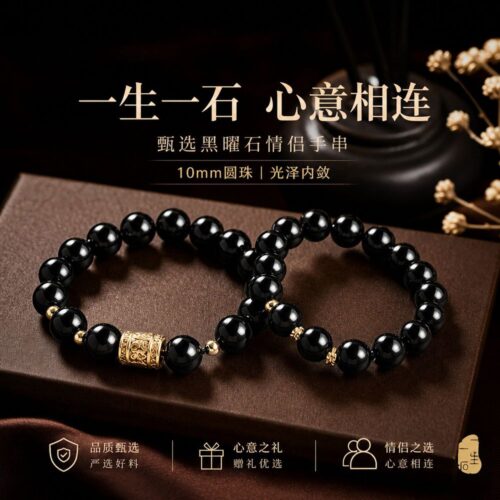天然黑曜石情侶佛珠手鏈男女款：圖片 4