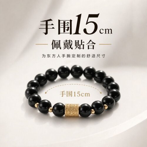 天然黑曜石情侶佛珠手鏈男女款：圖片 5