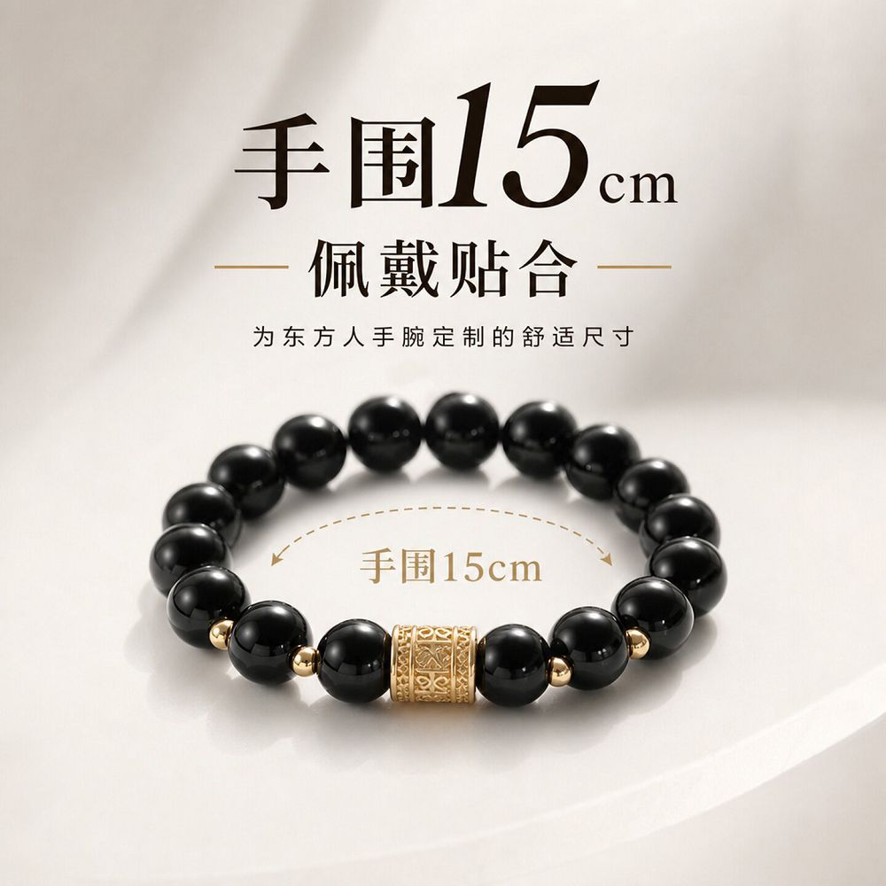 天然黑曜石情侶佛珠手鏈男女款：圖片 5