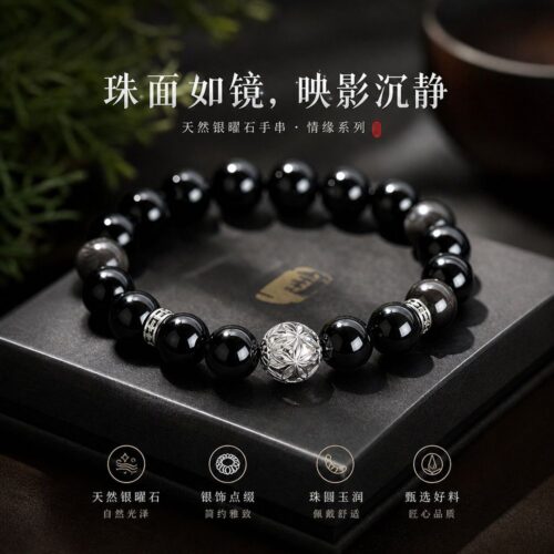 銀曜石情緣繡球串珠手鏈：圖片 2