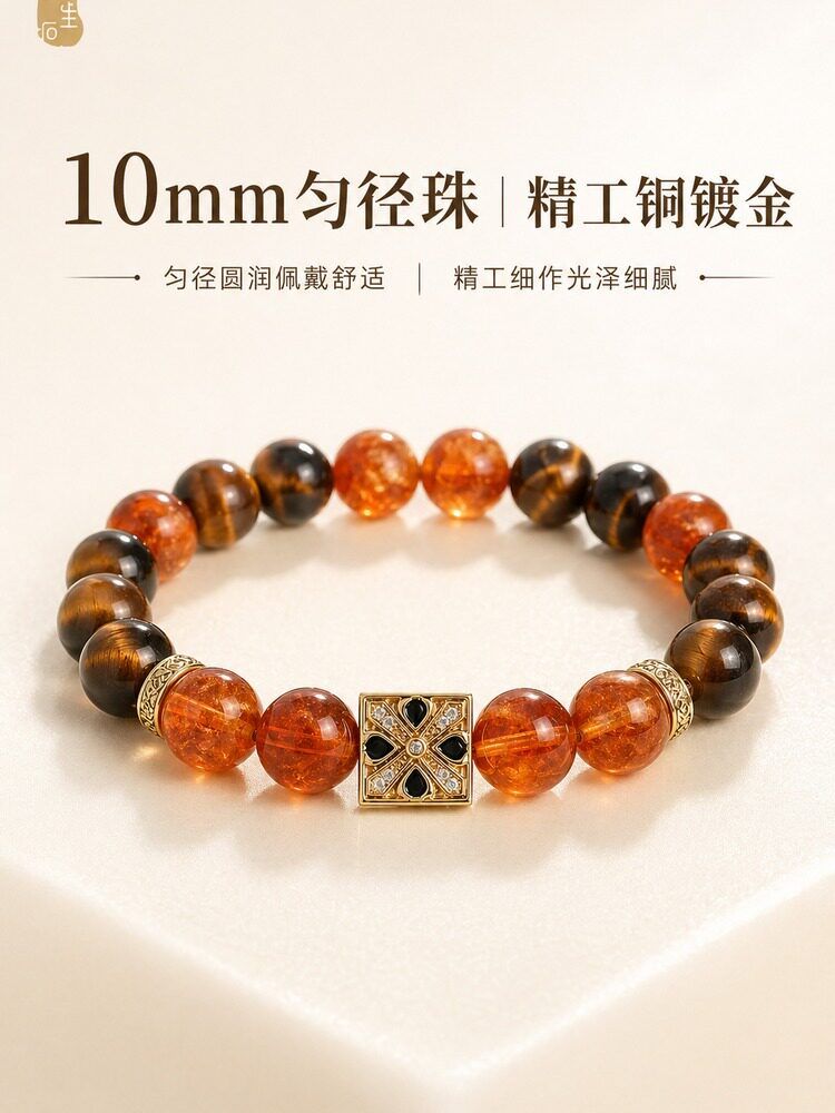 天然黃塔水晶串珠情侶手鏈