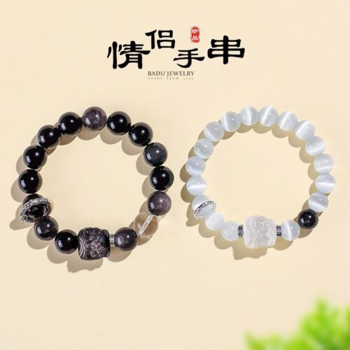 銀曜石貓眼石醒獅串珠情侶款手鏈