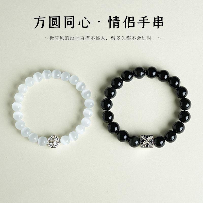 黑曜石方圓同心串珠情侶手鏈