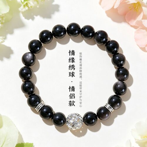 天然銀曜石情緣繡球串珠情侶手鏈：圖片 2