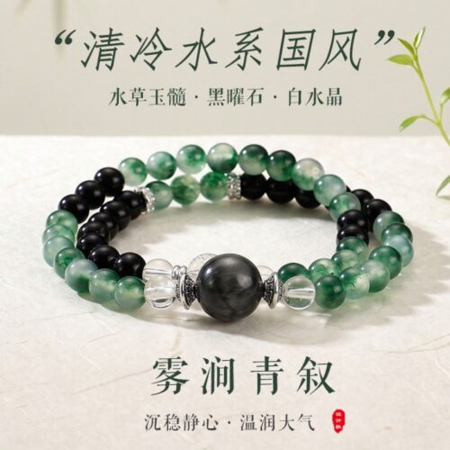 霧澗青敘水草玉髓黑曜石串珠手鏈