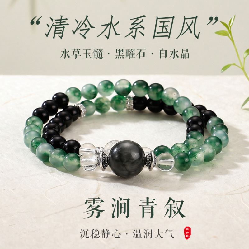 霧澗青敘水草玉髓黑曜石串珠手鏈