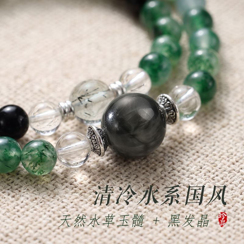 霧澗青敘水草玉髓黑曜石串珠手鏈：圖片 3