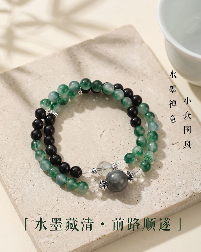 霧澗青敘水草玉髓黑曜石串珠手鏈