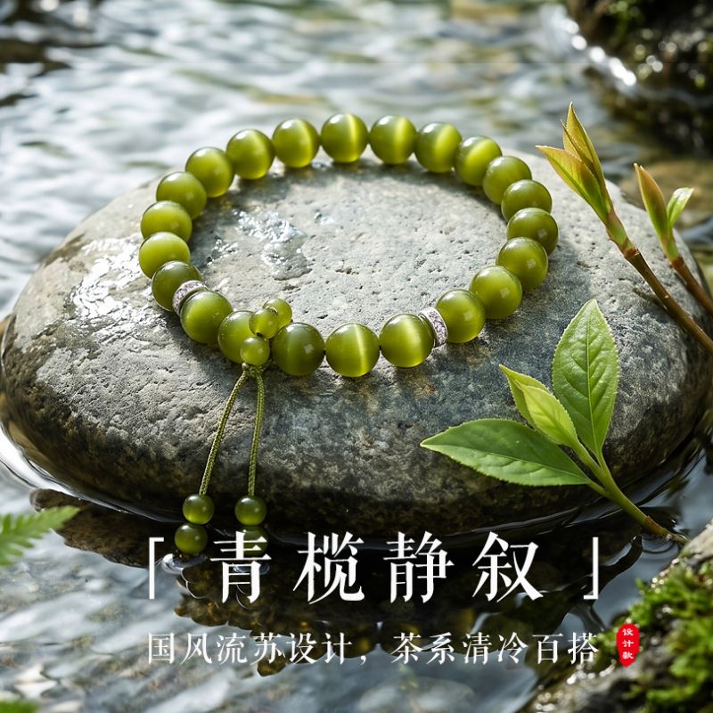 青橄靜敘禅意橄榄綠貓眼串珠手鏈：圖片 3