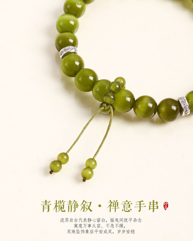 青橄靜敘禅意橄榄綠貓眼串珠手鏈