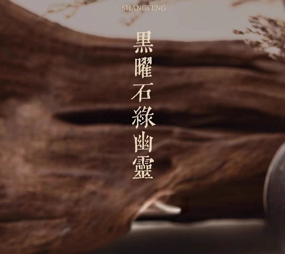 天然水晶綠幽靈手串黑曜石手鏈