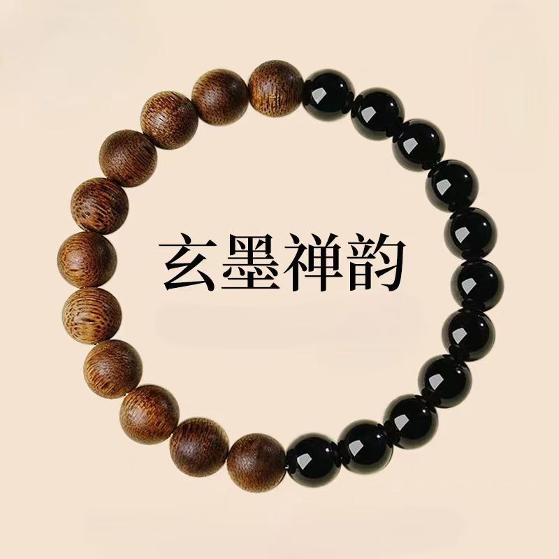 黑曜石沈香木手串木質文玩手鏈