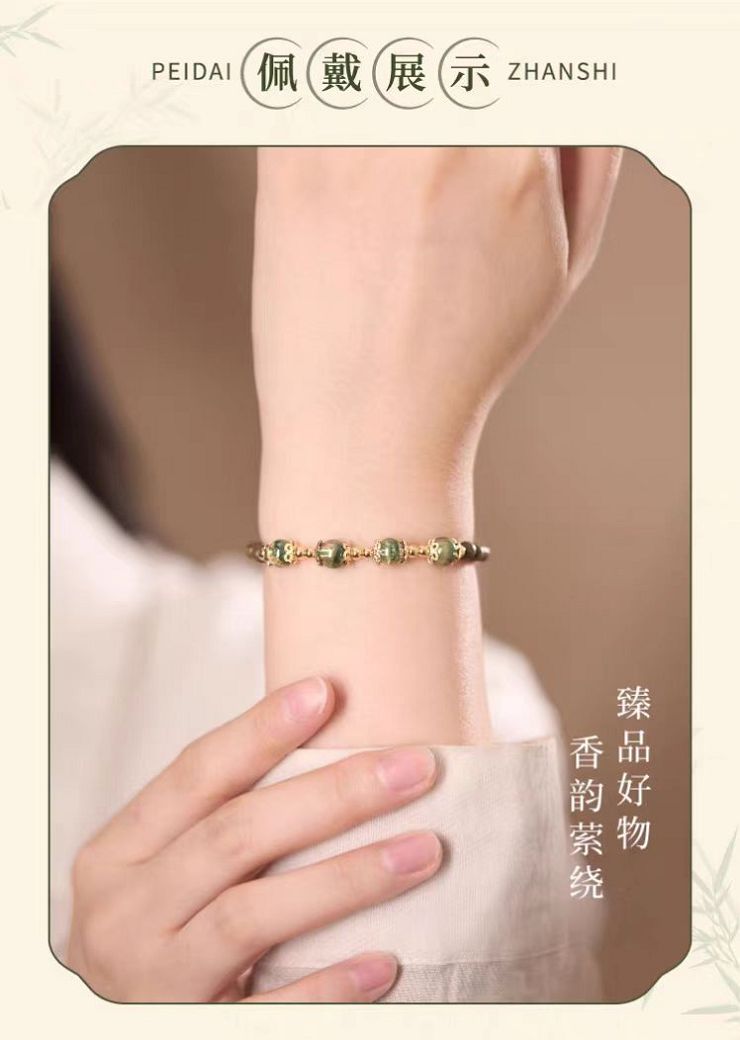 綠檀翠綠補木木質串珠