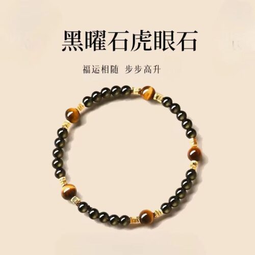 黑曜石手串男女款黃虎眼石手鏈
