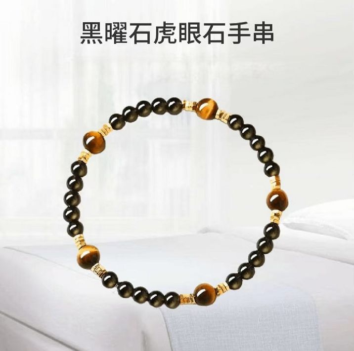 黑曜石手串男女款黃虎眼石手鏈