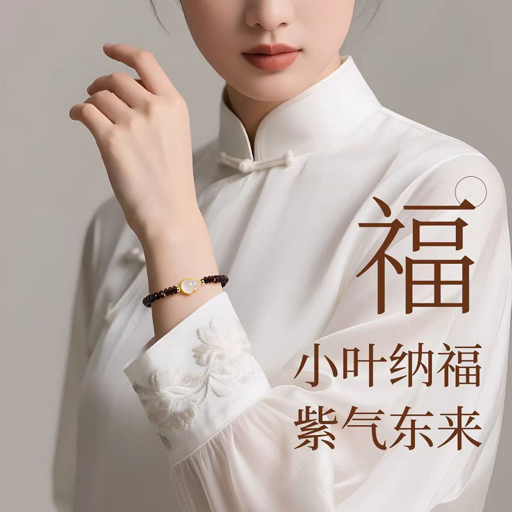 小葉紫檀黃水晶手串男女葫蘆手鏈：圖片 3