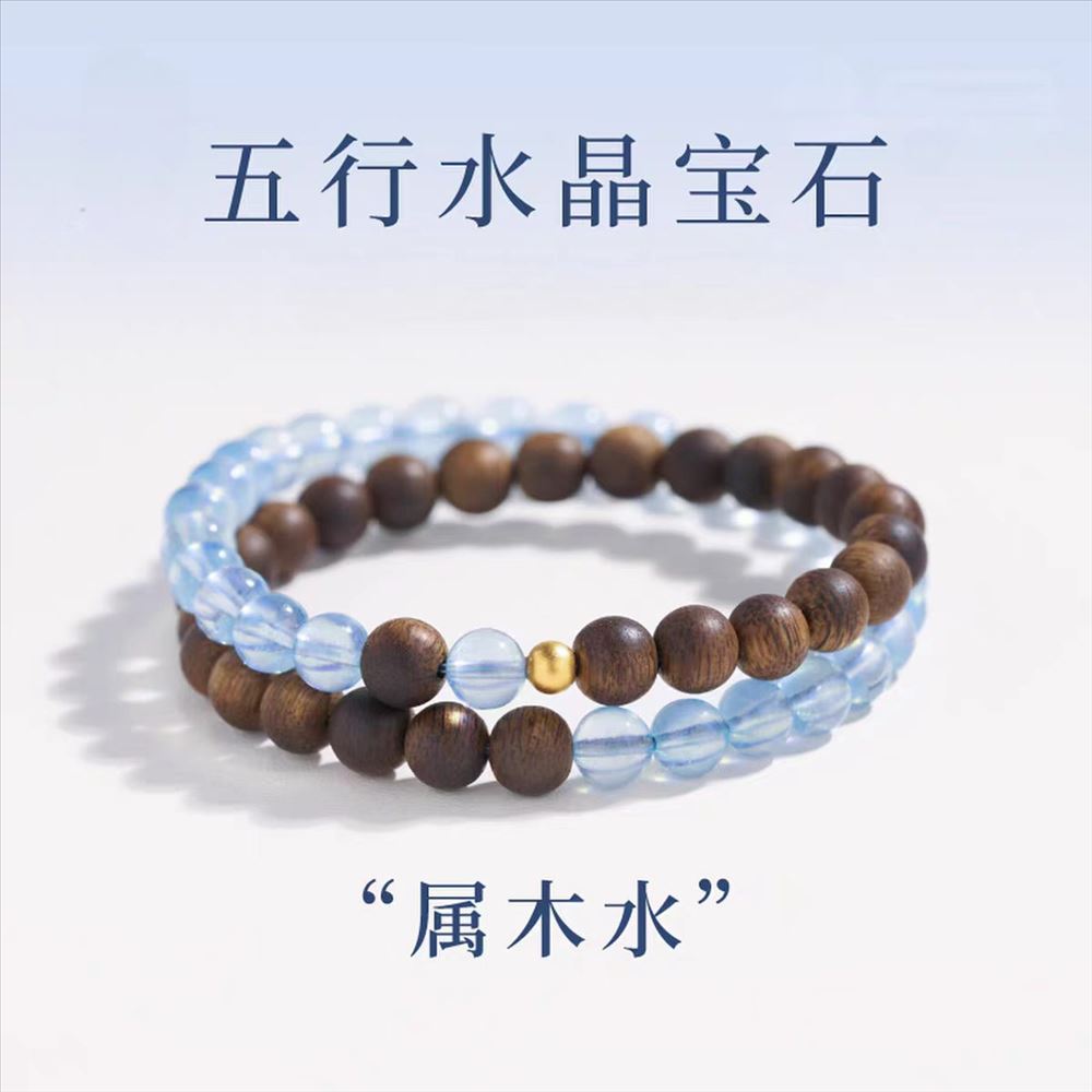蓝玉石木手串五行喜水缺木手链