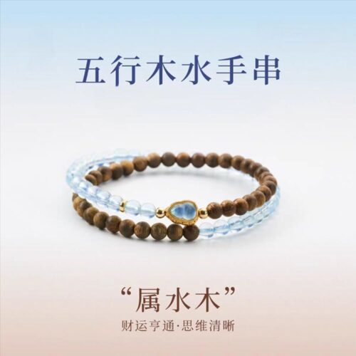 福禄蓝玉石喜水木雙圈手链