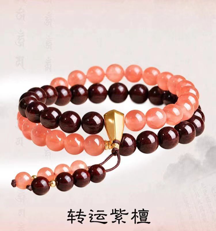 然印度小叶紫檀南红补木火转运檀香双圈手链