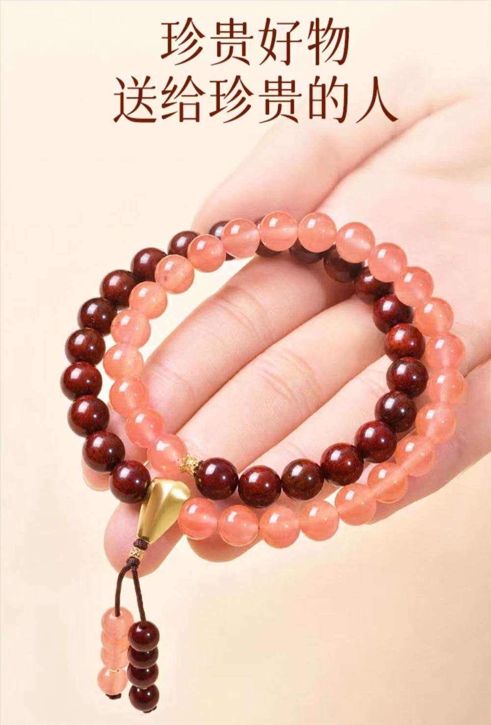 然印度小叶紫檀南红补木火转运檀香双圈手链