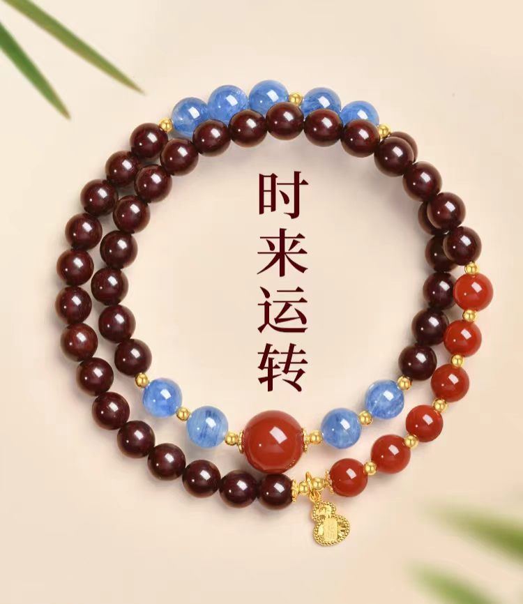 然印度小叶紫檀南红补木火转运檀香双圈手链