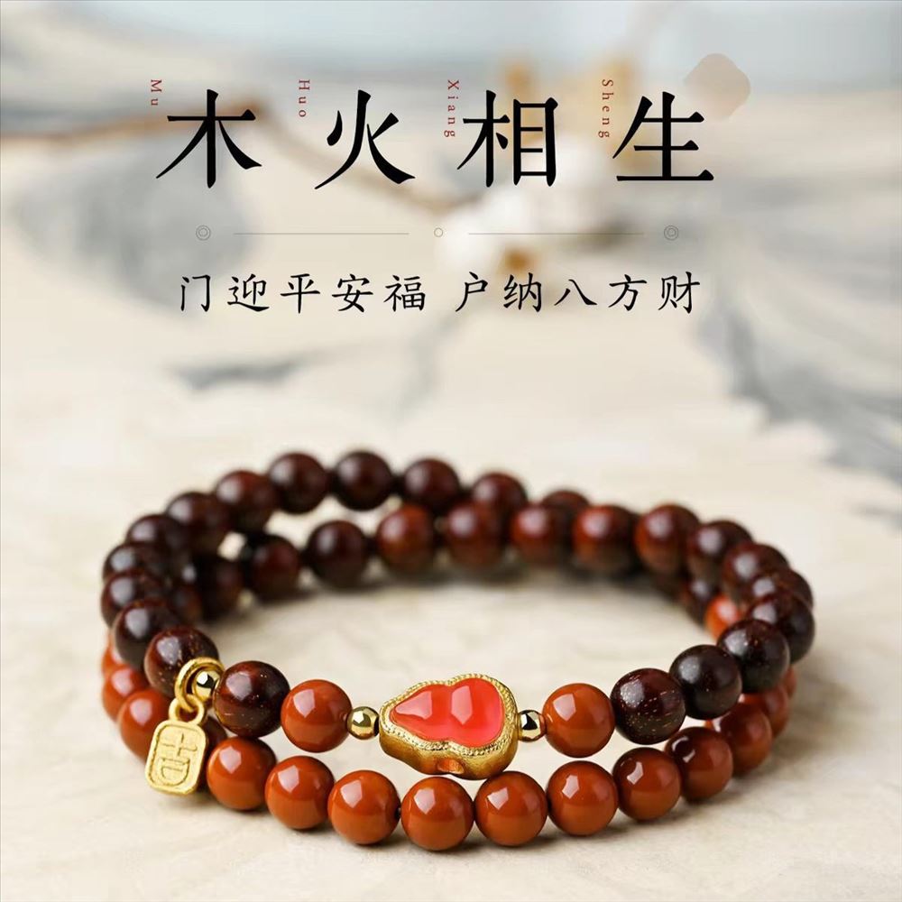 天然小叶紫檀手串黄水晶南红玛瑙手链