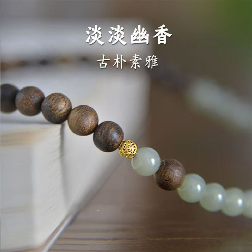 沉香木晴水和田玉双圈手串：圖片 3