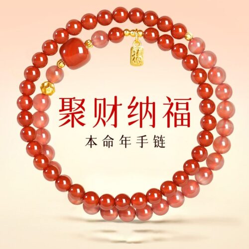 普陀山天然南红玛瑙手串