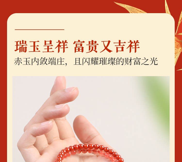 普陀山天然南红玛瑙手串