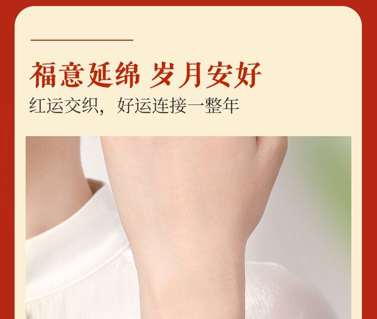 普陀山天然南红玛瑙手串