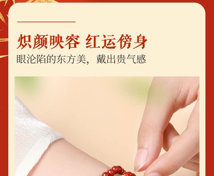 普陀山天然南红玛瑙手串