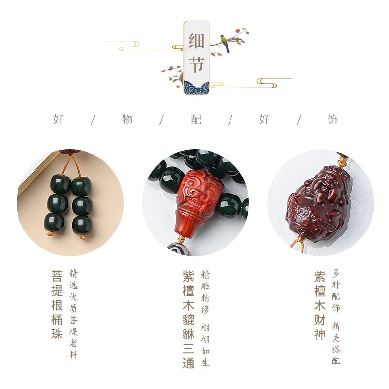 長歌歲安菩提手串108顆黑菩提子：圖片 2