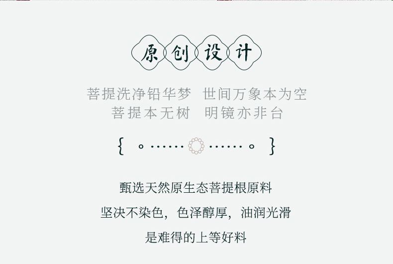 春日晴水綠漸變菩提手串108顆小酒桶菩提子手鏈