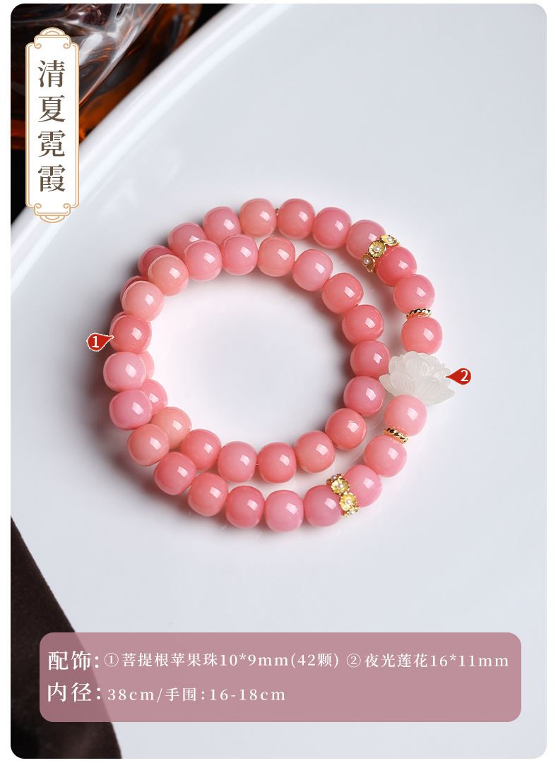 天然粉花語遺夢108 顆設計款菩提子文玩手串