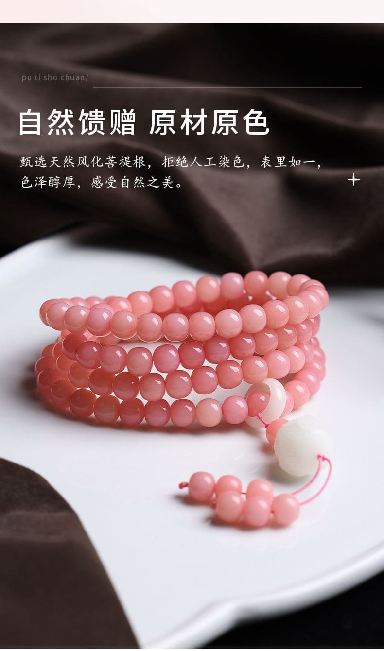 天然粉花語遺夢108 顆設計款菩提子文玩手串